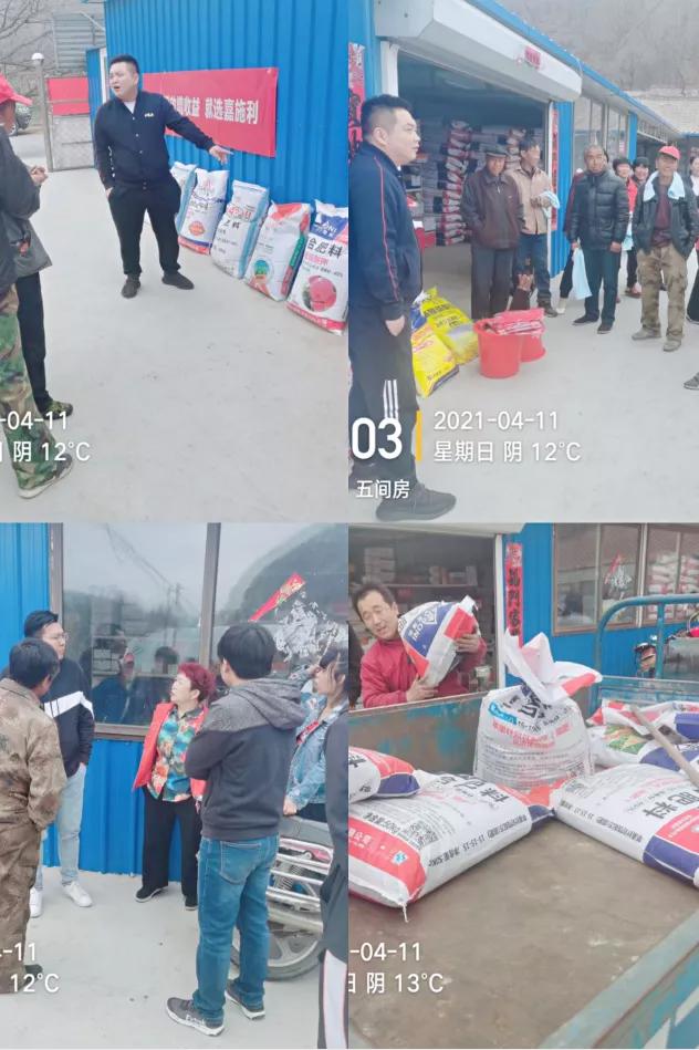 好产品为农民增产增收,好产品服务农业