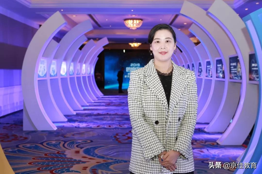 2017京佳教育,京佳教育发展