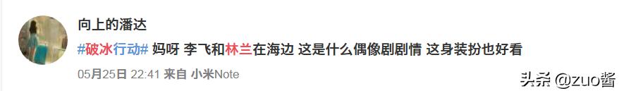 制毒、谋杀、黑警，大尺度剧情…李凤栖在这部神剧中疯狂圈粉