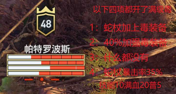 ps4刺客信条奥德赛攻略,刺客信条奥德赛新手攻略