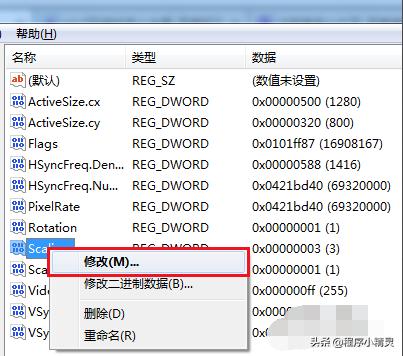 win7玩游戏怎么不弹出输入法,win7玩游戏不流畅解决办法