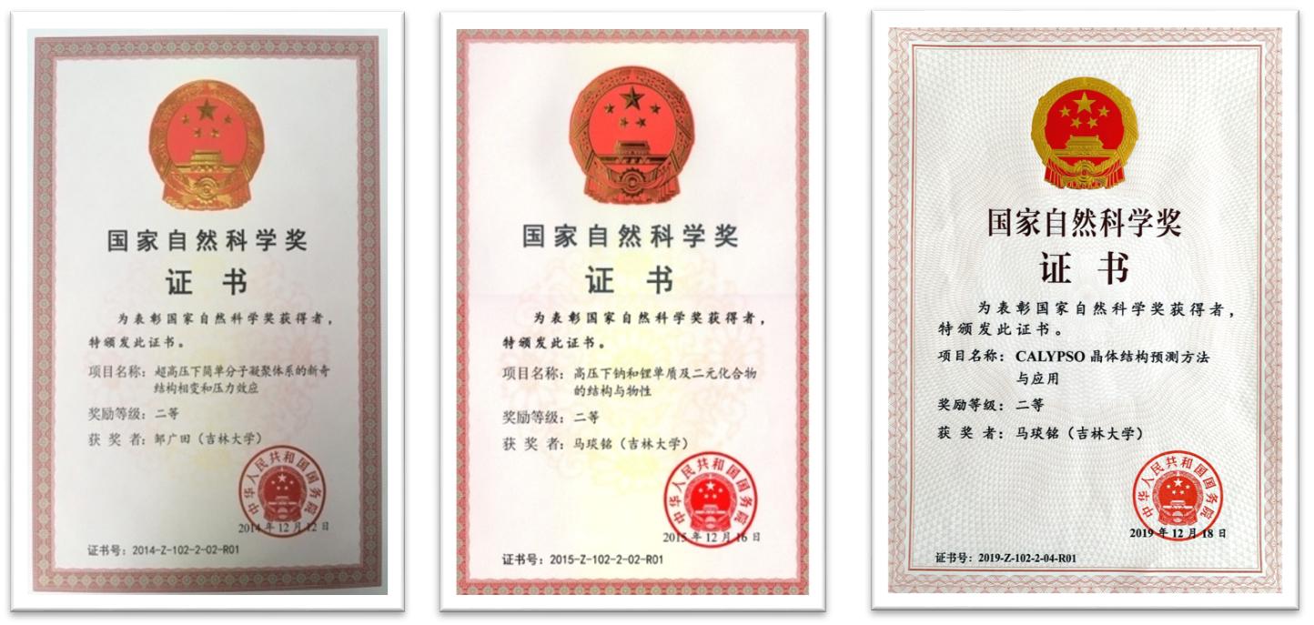 培育出最多科学家的大学,培养了几十个院士的清华人