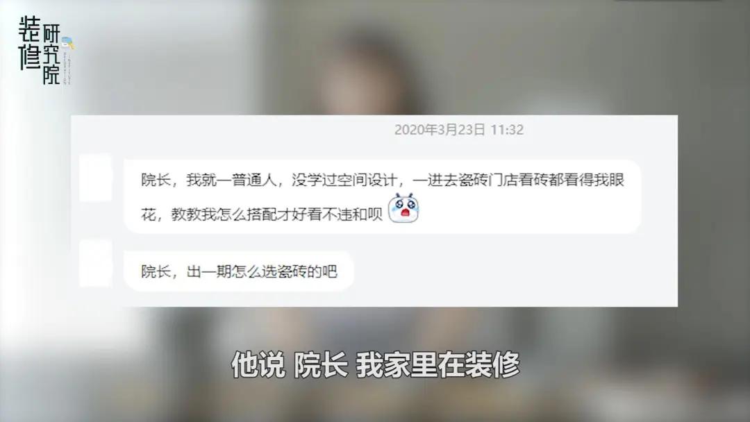 瓷砖颜色搭配有讲究,瓷砖色彩搭配原理与技巧书