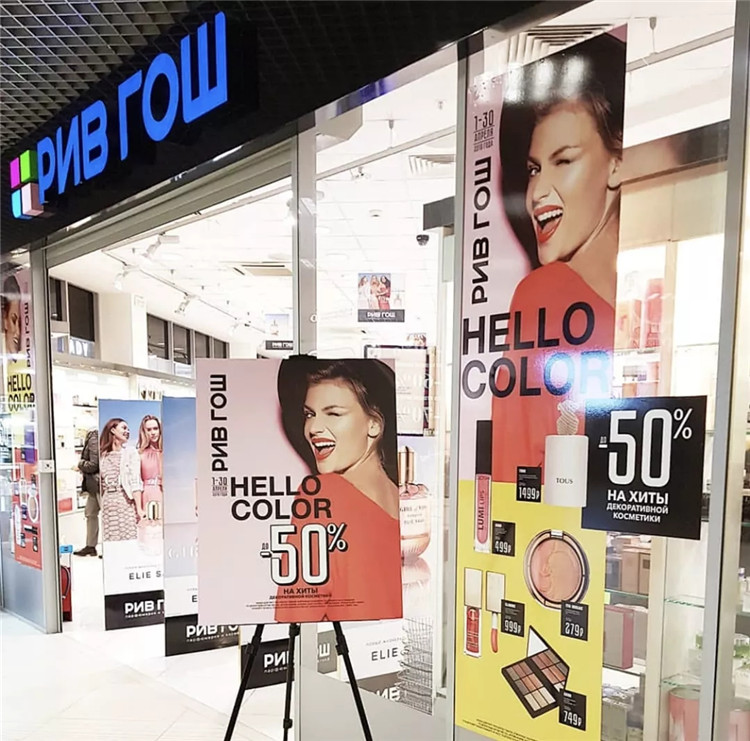 俄罗斯哪里化妆品最便宜,俄罗斯化妆品全场五折