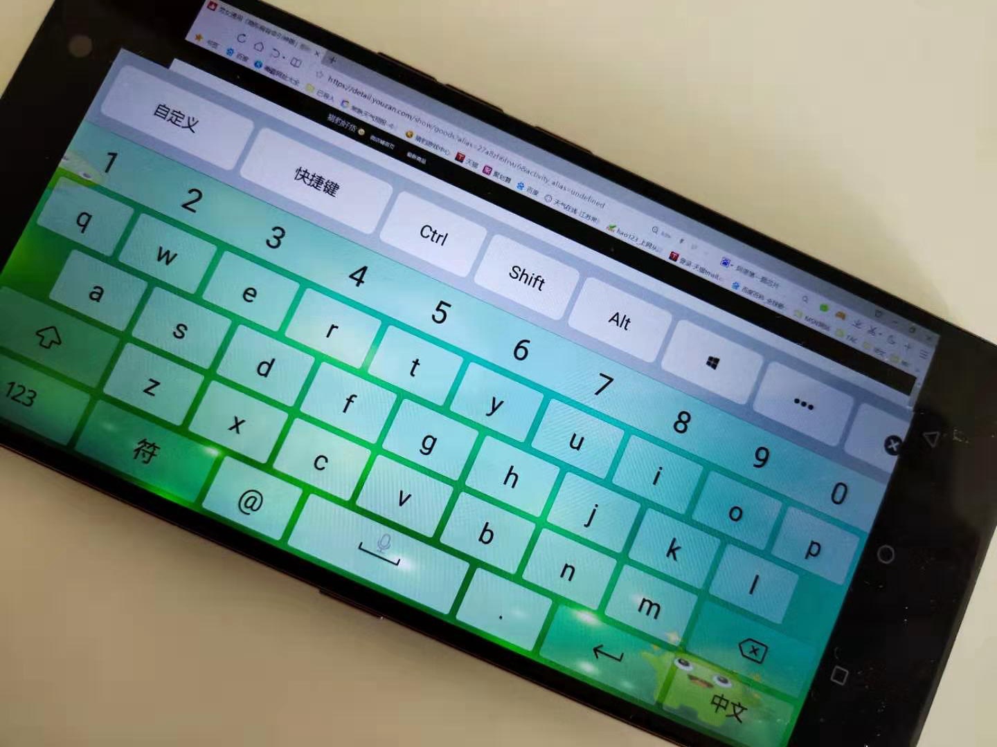 国庆长假路上堵,轻松在手机上用家里电脑玩游戏,这样实现