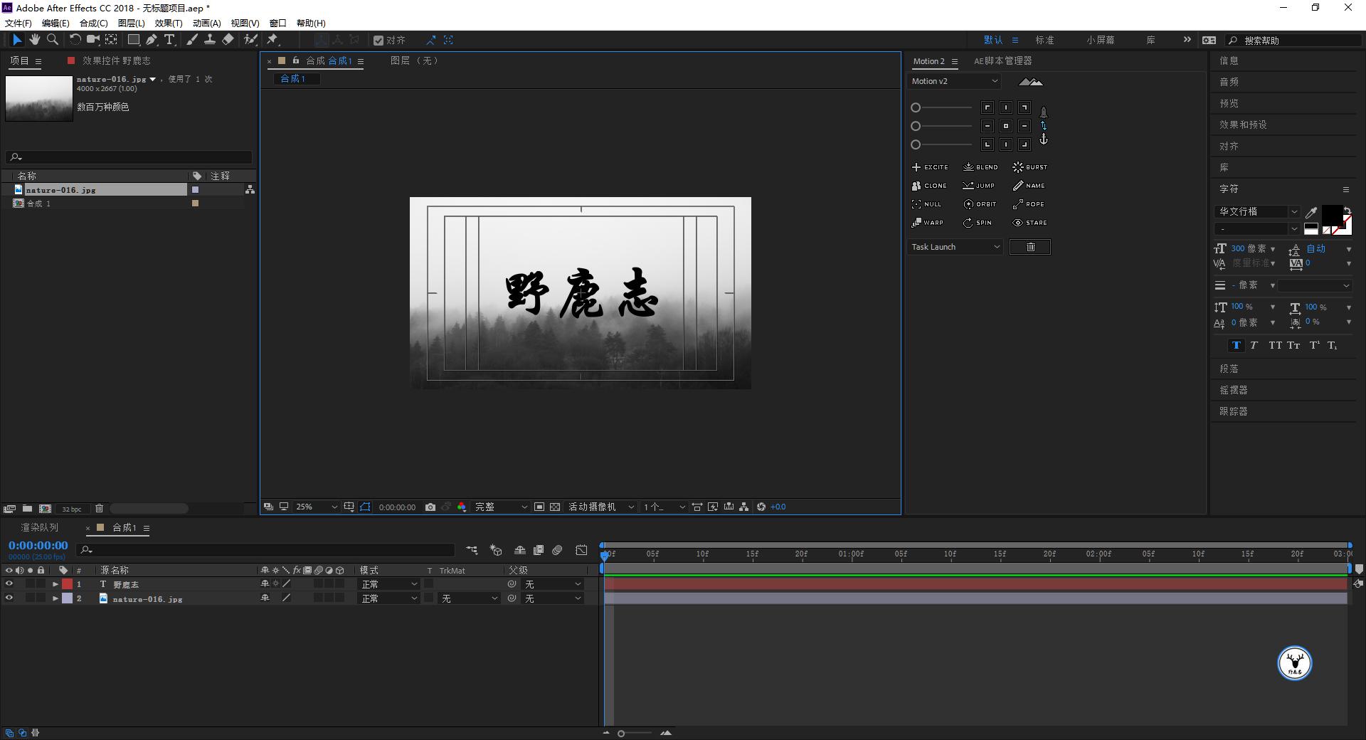 ae高级文字动画制作教程,ae制作迎新年动画教程