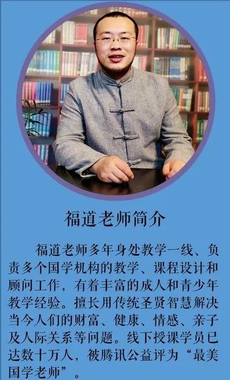 【扩散】一张一驰，文武斌心——民办斌心学校2020招生公告