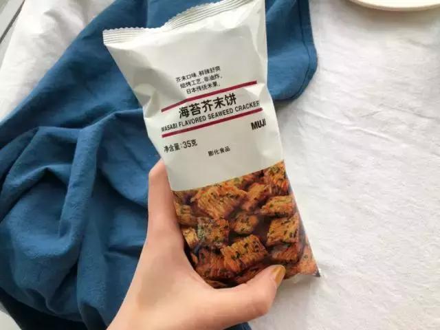无印良品的网红零食,muji无印良品必买零食