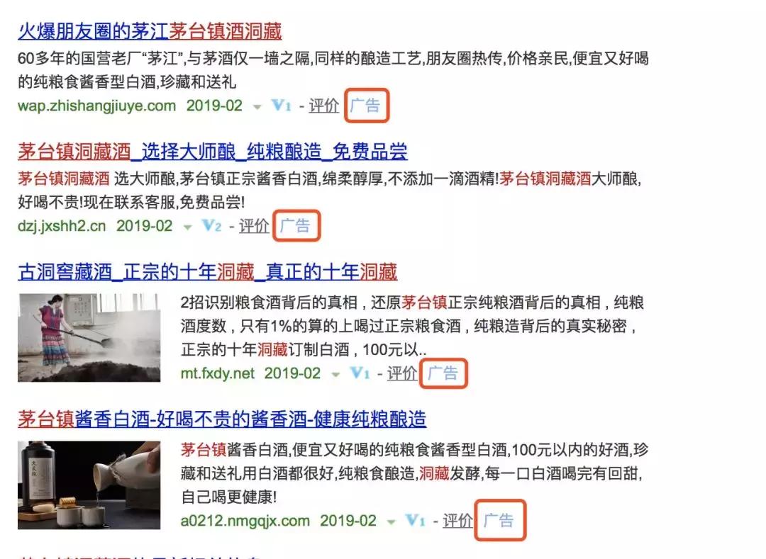 卖假酒害死人的新闻,卖假酒的商家面对记者嚣张