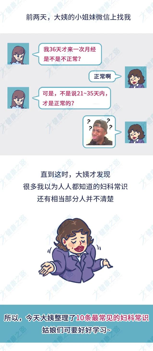 妇科霉菌怎么清洗小妙招,女性洗私护的方法