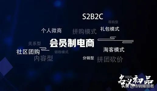 名义初品吸粉秘诀类似宗教“*脑洗**”发展320万人涉嫌传销被查处