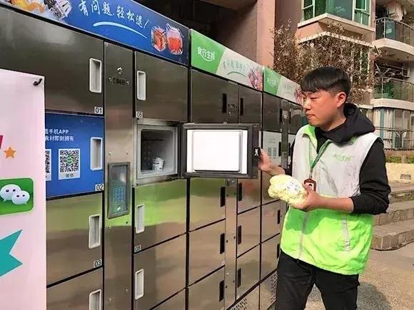 2000个小区一年卖5亿,毛利是永辉2倍,食行生鲜为何不惧盒马竞争