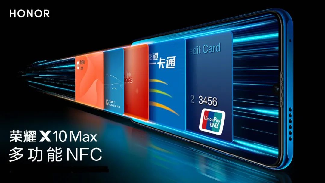 荣耀x10maxnfc感应区,荣耀x10max不支持多屏协同吗