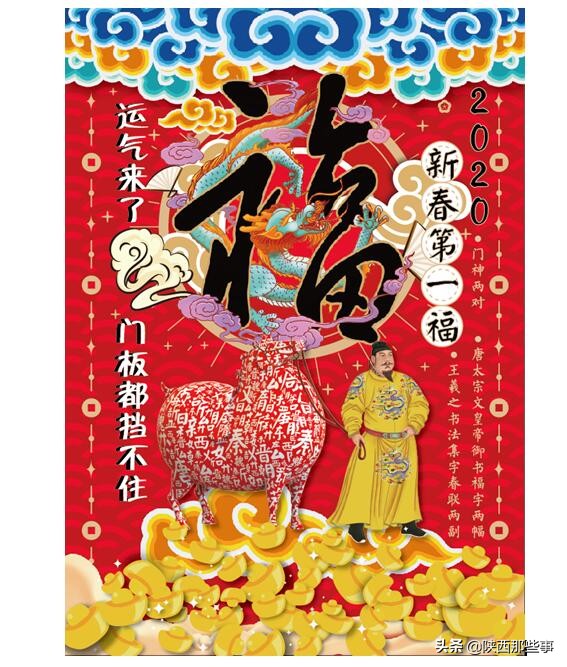 文创唐富贵 (西安文创唐富贵)