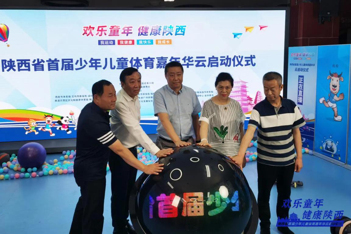 亲子运动会一起摇摆吧,亲子运动会携手共进