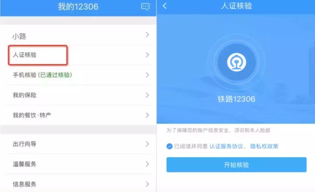 泉州动车可以刷二维码进站吗,泉州动车站刷脸进站