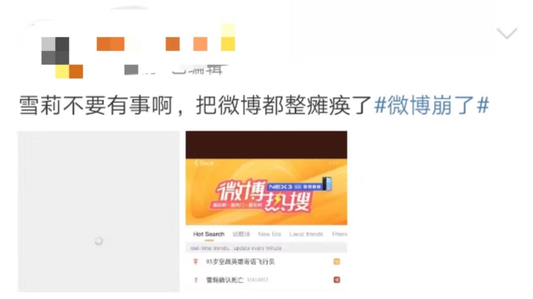 微博服务器异常,微博服务器宕机