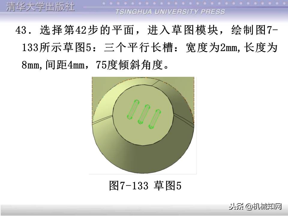catia基础教程案例15,catia基础教学视频教程全集