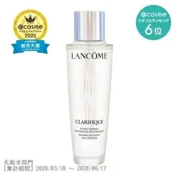 兰蔻极光水和sk神仙水哪个好用,兰蔻极光水和sk2神仙水价格