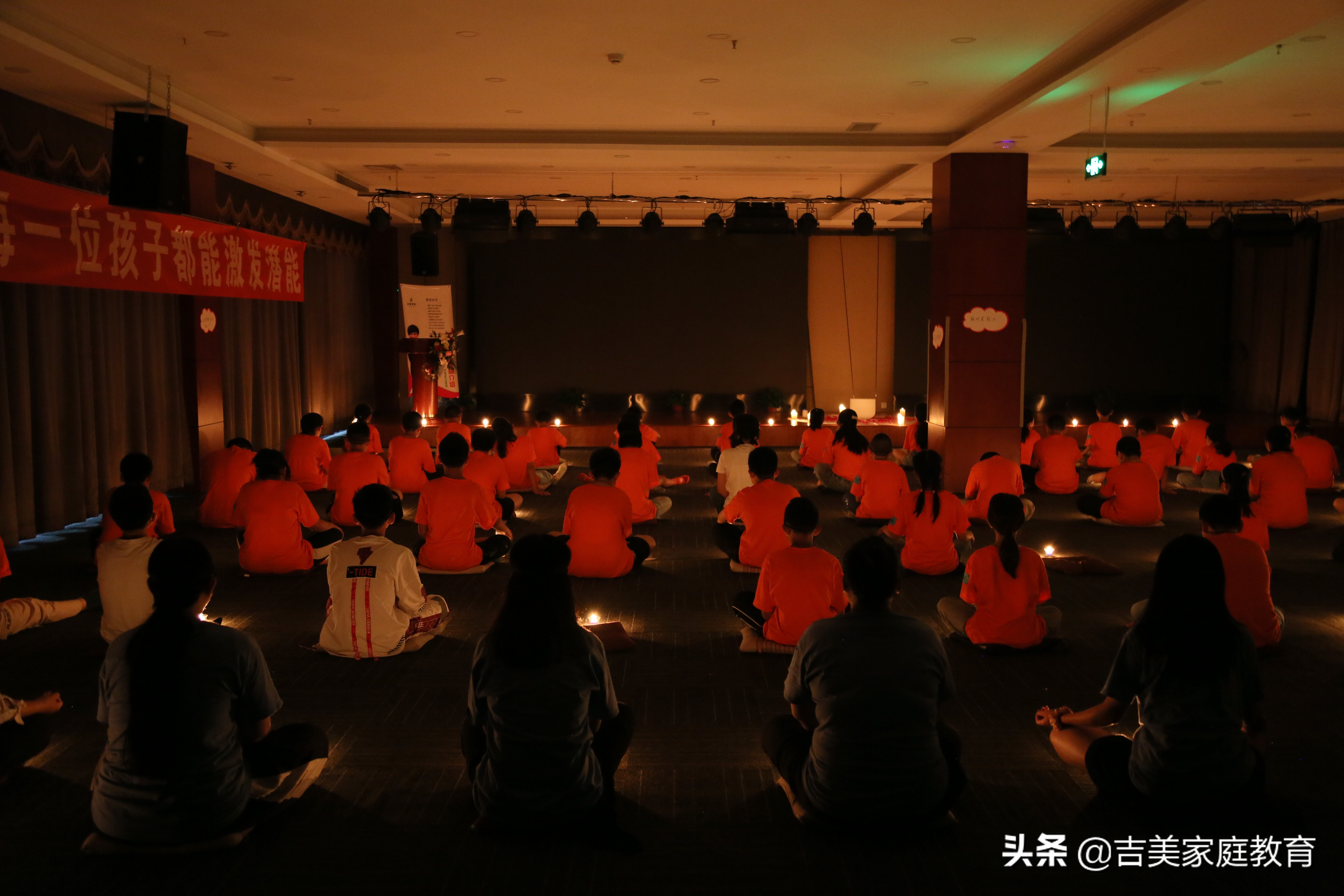 吉美特训营第四天,吉美训练营怎么样