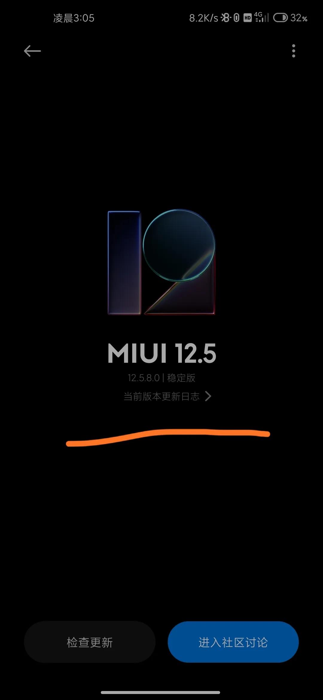 小米10s12.5.8增强版如何,小米10s新机版本12.5.7