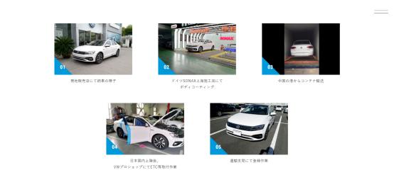 内销转出口再转内销,内销转出口的车