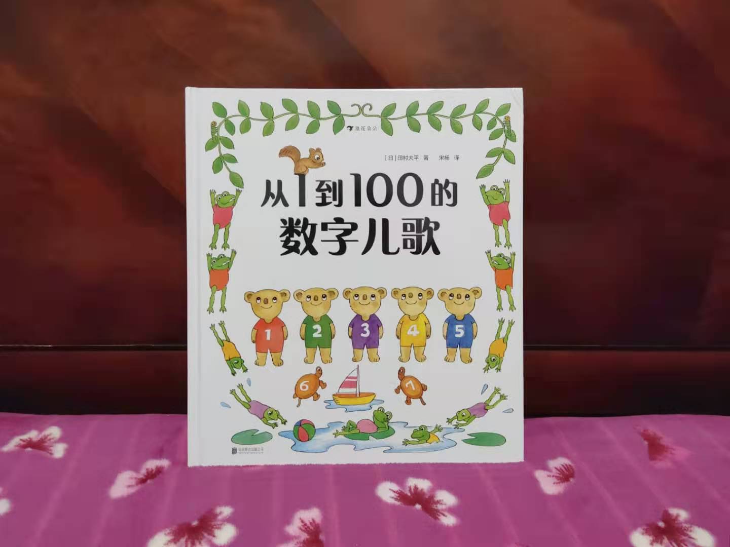 学数字儿歌1-100,宝宝巴士数学启蒙认识数字0到10