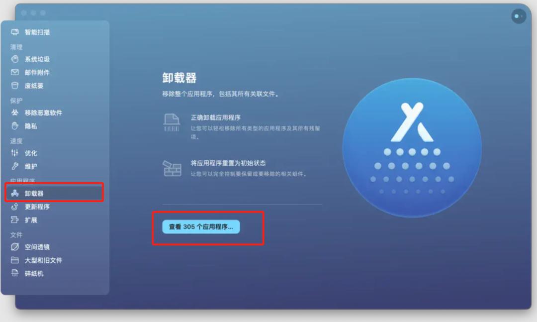 卸载mac的windows系统,tuxerantfsformac怎么卸载