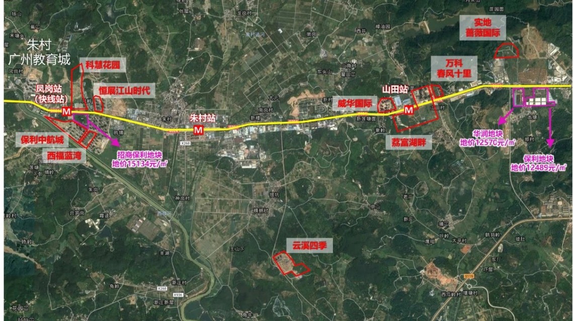 保利中航城增城别墅,保利中航城