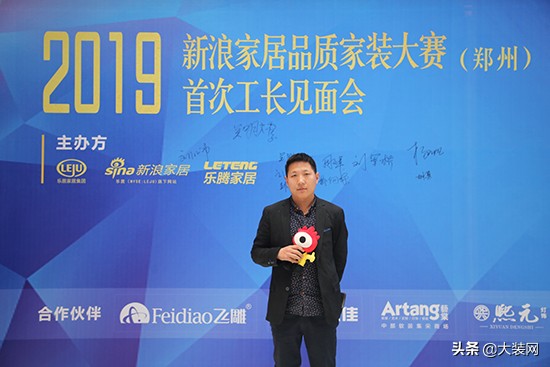 新浪家居品质家装大赛直播,新浪装修抢工长大赛
