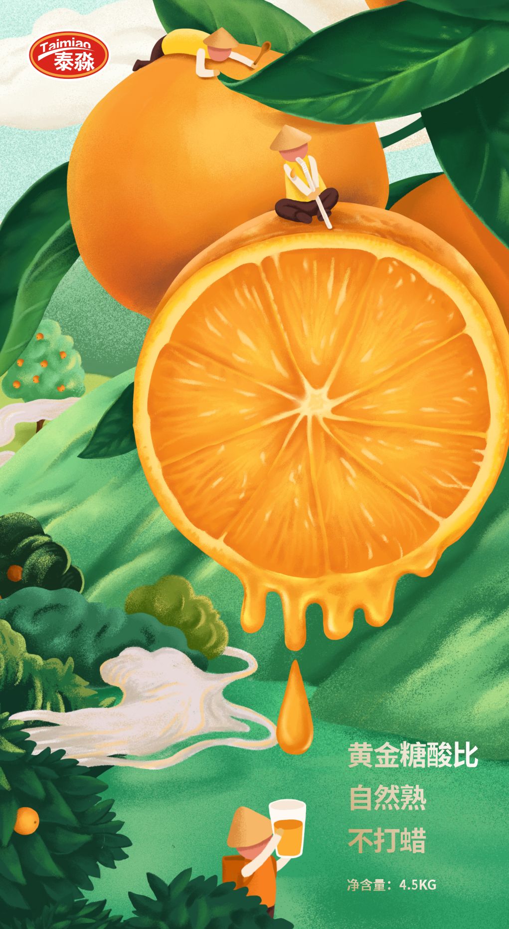 石门柑橘味道好极了你们想吃吗,石门柑橘为什么是柑橘之乡