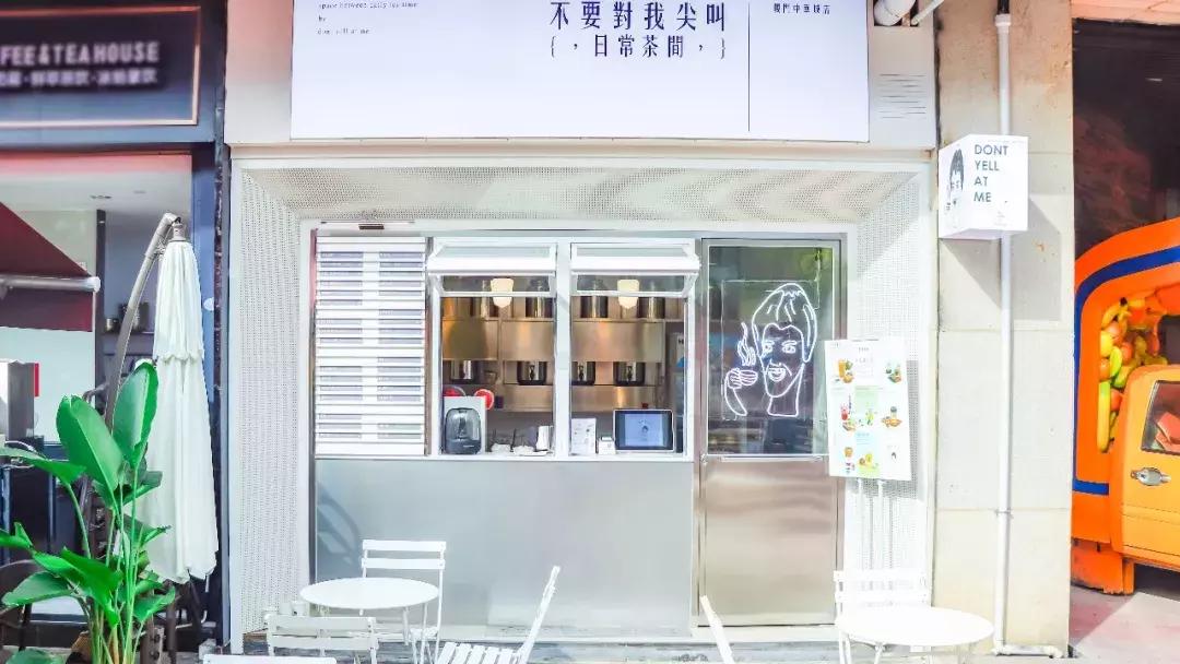 火爆台湾的“丑丑奶茶”首现厦门,拿着5分钟竟被搭讪10次……