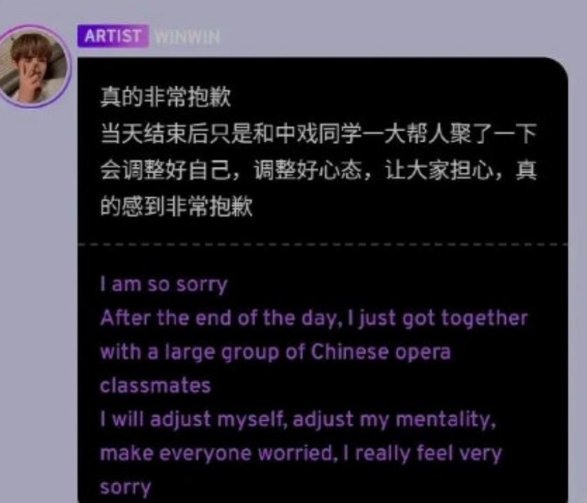 sm回应董思成演戏,董思成和sm解约了吗