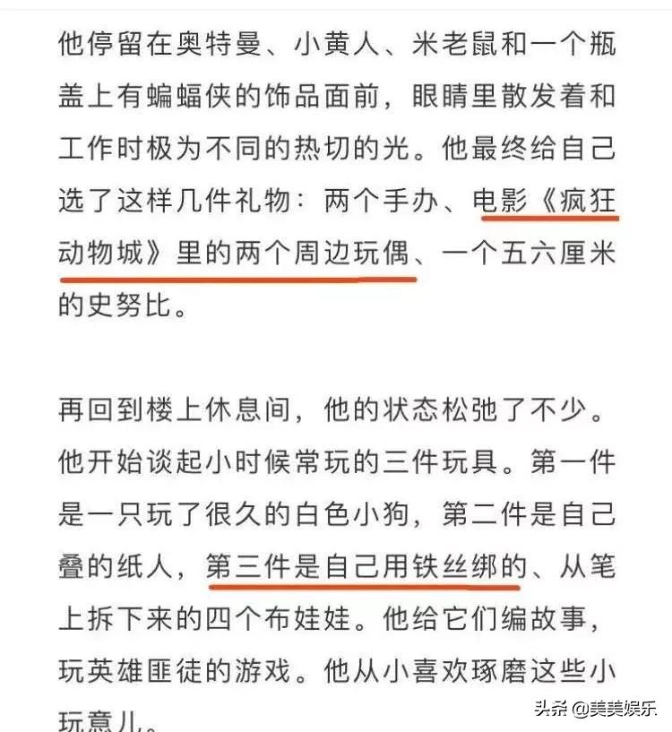 朋友圈暗戳戳表达爱意,暗戳戳的情侣朋友圈