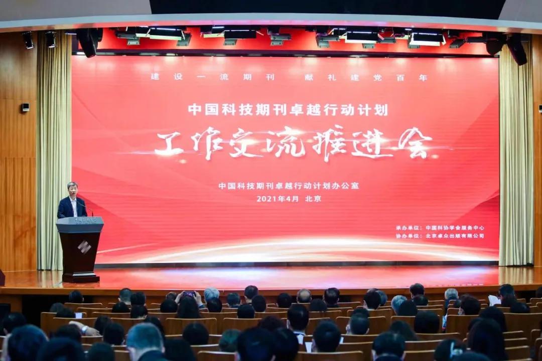 科技活动周科协总结,科协活动周总结