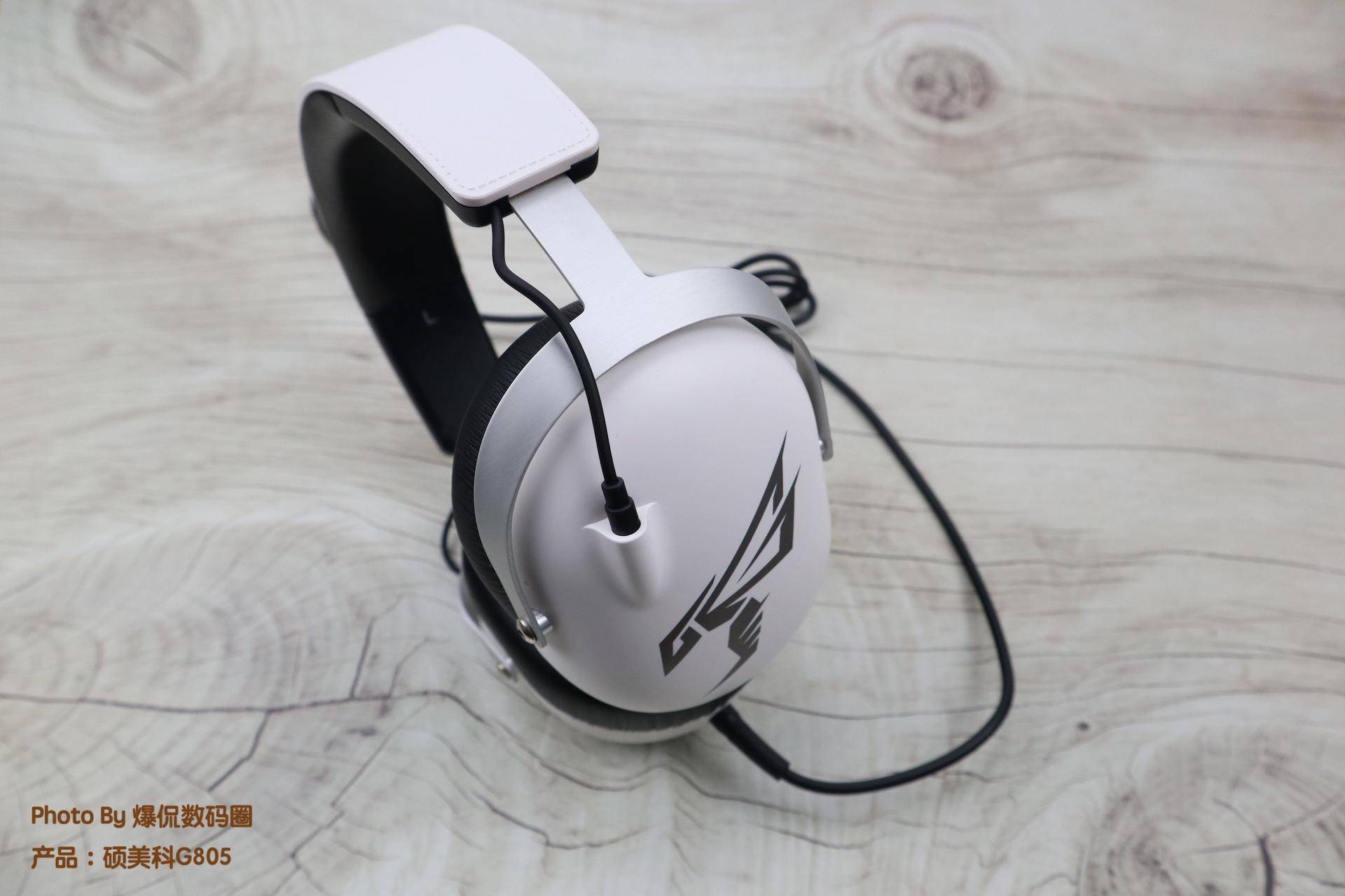 硕美科g805和936哪个好,硕美科g805耳机评测