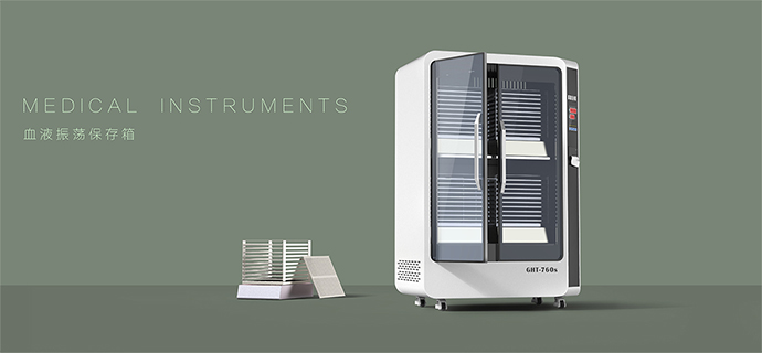 创新医疗产品设计简介,健康医疗产品结构设计