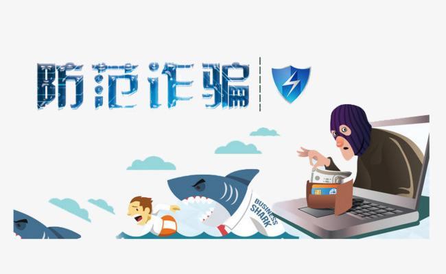 打击goip电信诈骗,利用goip设备诈骗近百万判刑