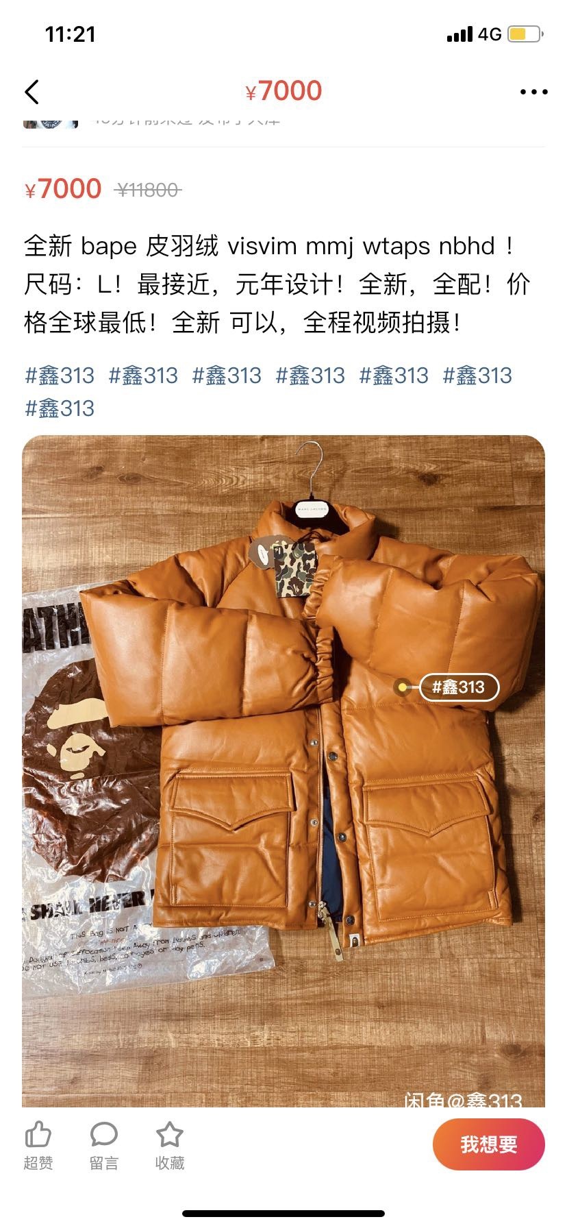 冬季奶黄色羽绒服穿搭,潮人怎样穿衣服