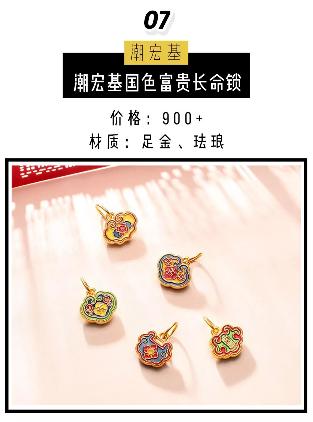 施华洛世奇现在怎么便宜了,施华洛世奇为什么掉价了