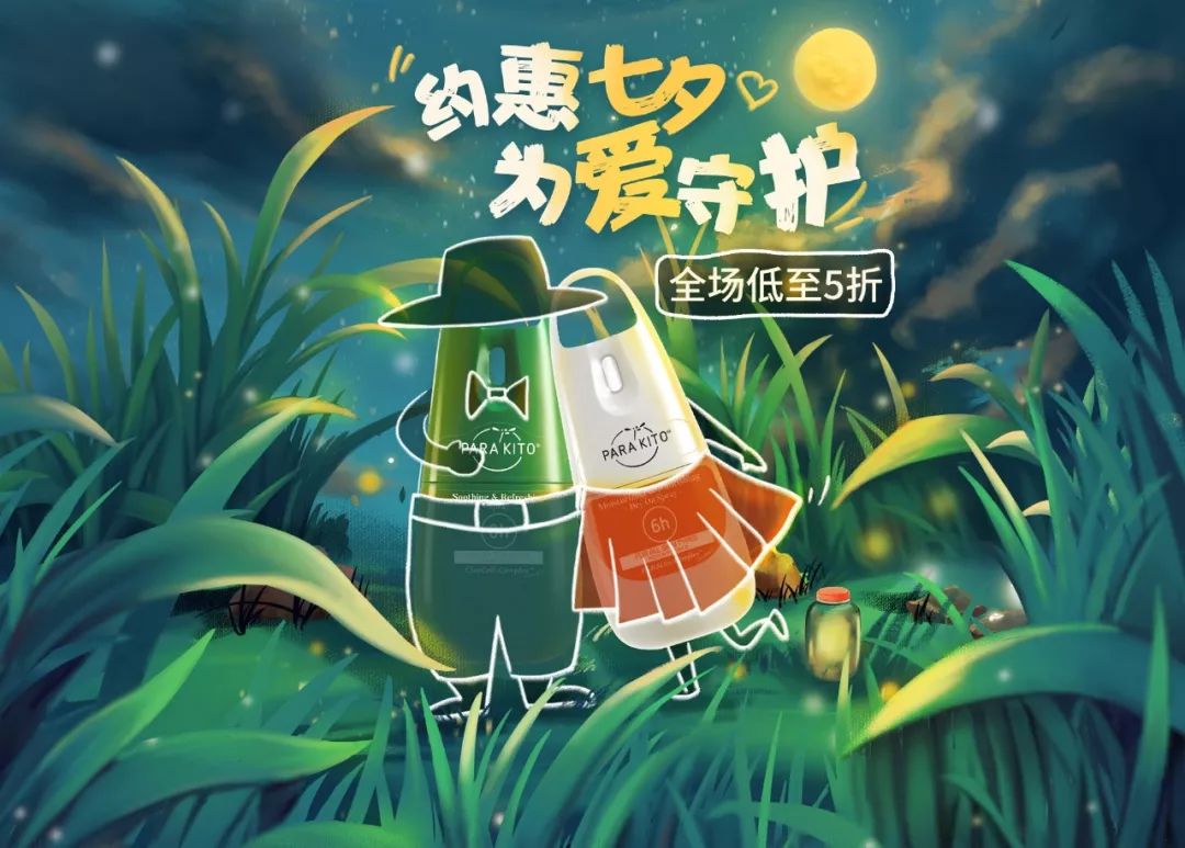 网页设计介绍自己,七夕惊喜网页设计