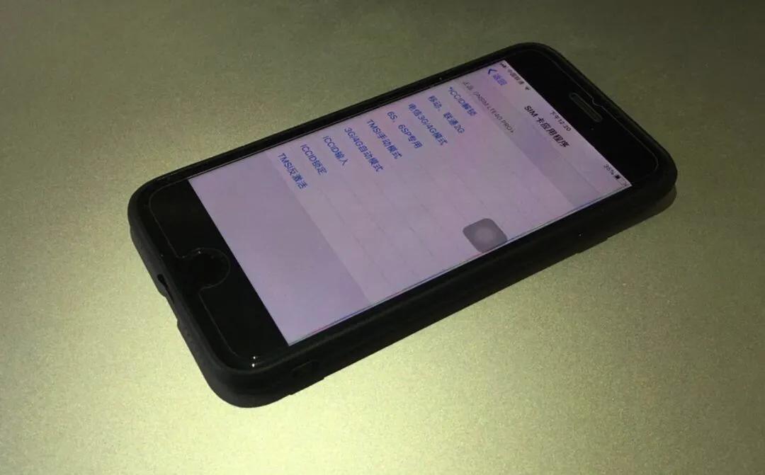 2021年iphone卡贴机全系黑解教程,2022年iphone卡贴机