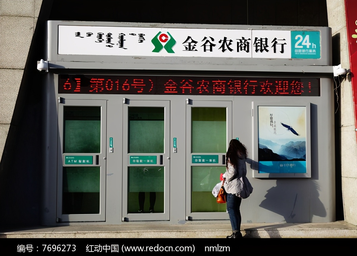 2020骞村啘鍟嗛摱琛屼笉鑹巼,鍐滃晢琛岃偂绁ㄤ笉鑹巼