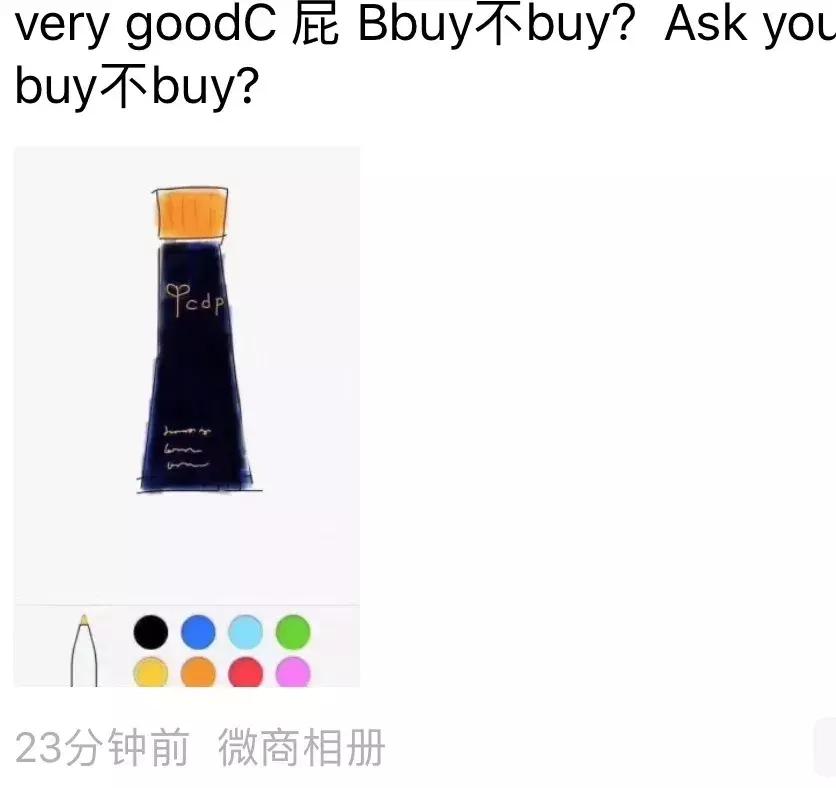 电商代购新法,新电商法对微商和代购的冲击