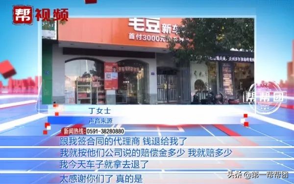 首付5千开新车有多少坑,首付几千块就可以开新车是真的吗