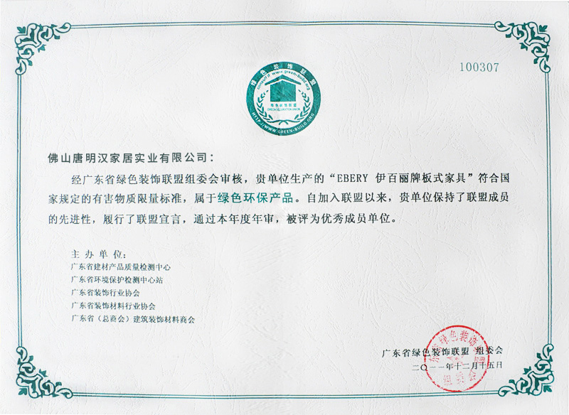 荣耀十五载,荣耀十五载启航新征程