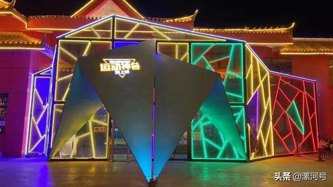 漯河人周日去哪玩,漯河人春节到哪玩