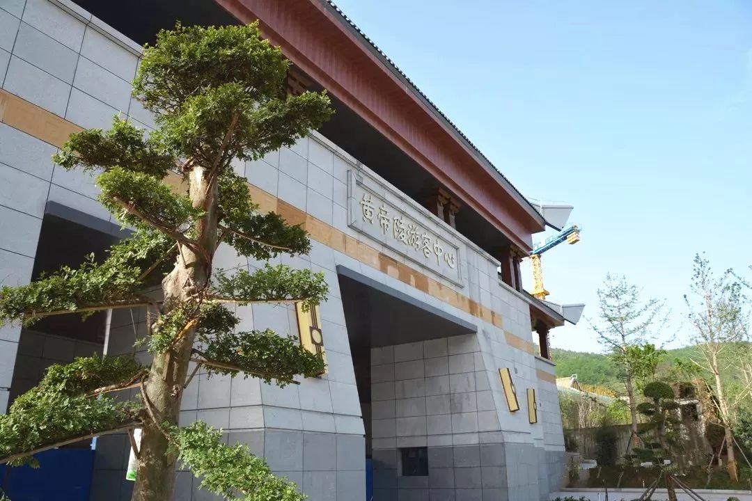 走进13万守陵儿女的幸福生活——延安市黄陵县经济社会发展纪实