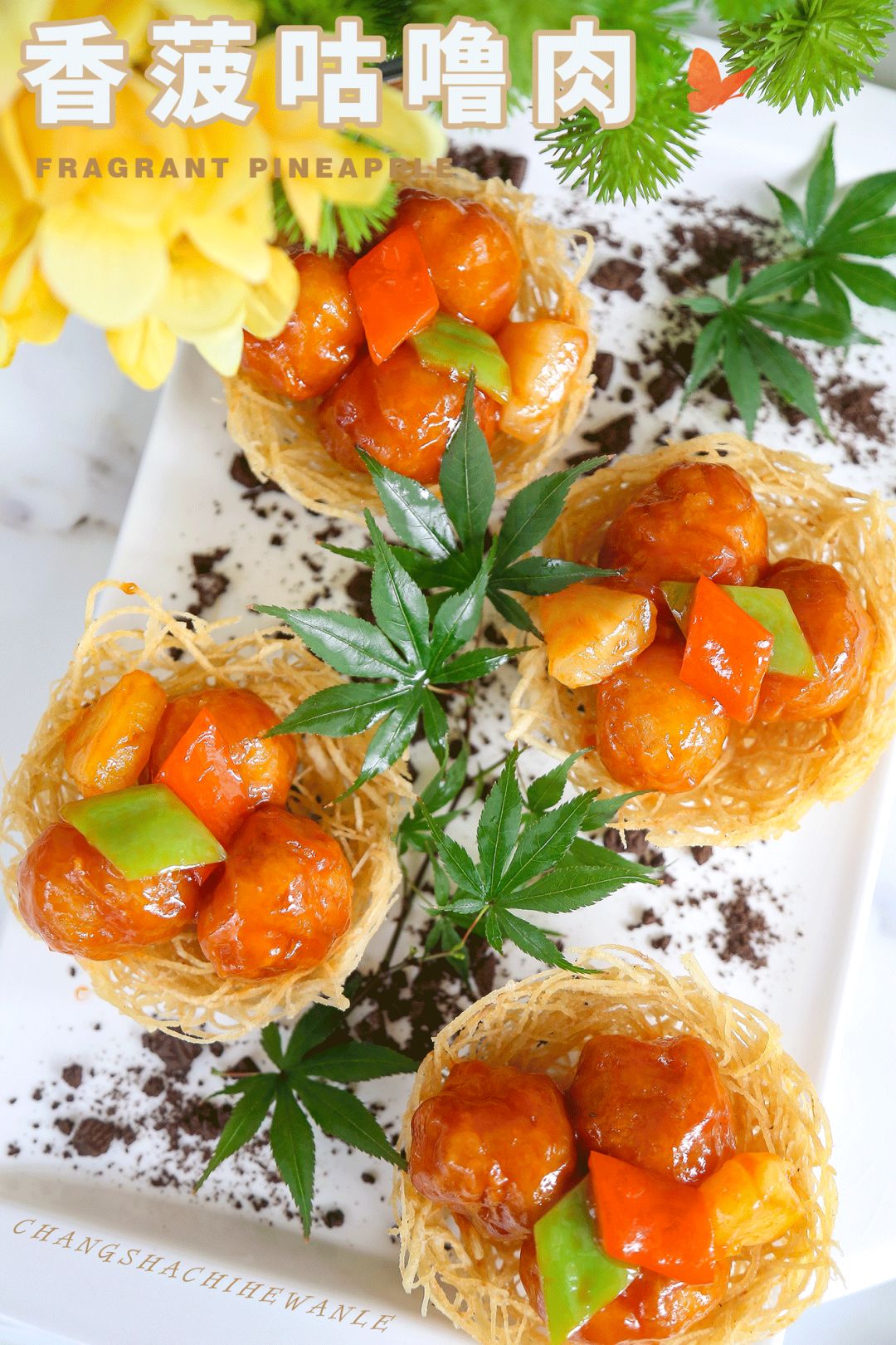 长沙城南绝美音乐餐厅！7.8折吃遍全国精致料理