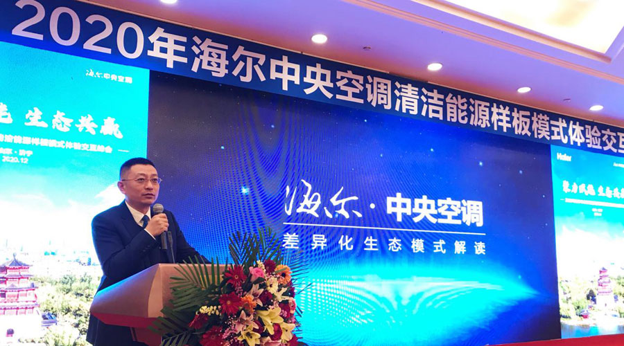 聚力共赢会议主题,聚力赋能共发展